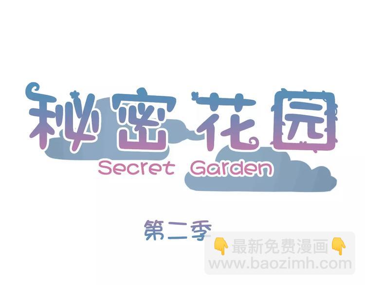 第9话 人都是会变的(1/3)-第92话