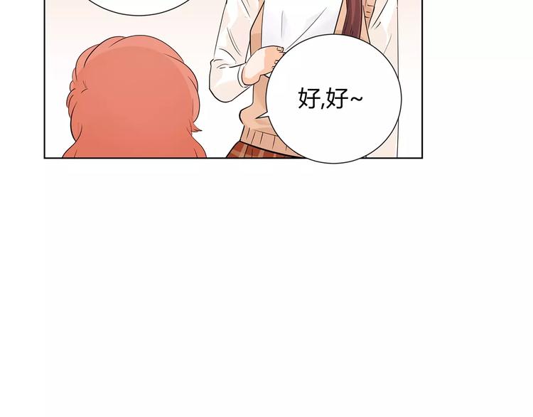 第9话 人都是会变的(1/3)-第92话