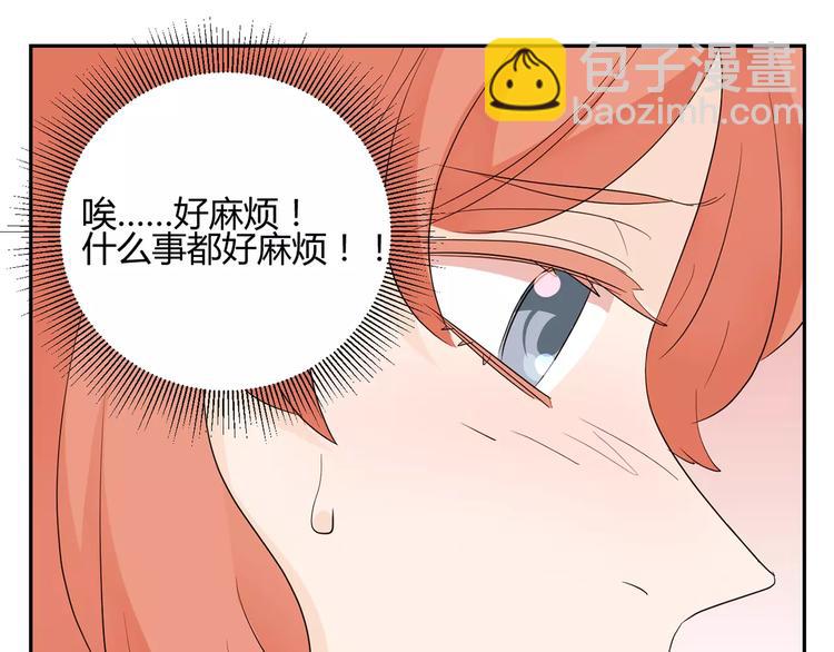 第9话 人都是会变的(1/3)-第92话