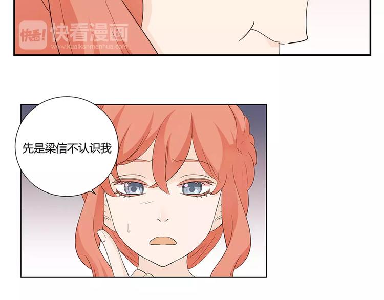 第9话 人都是会变的(1/3)-第92话