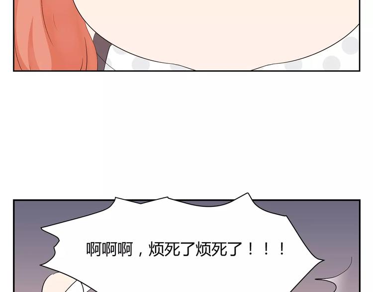 第9话 人都是会变的(1/3)-第92话