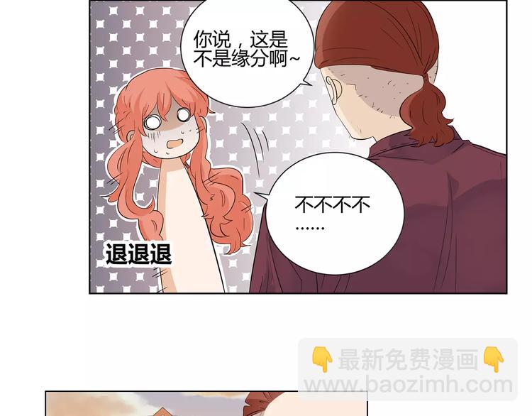 第9话 人都是会变的(1/3)-第92话