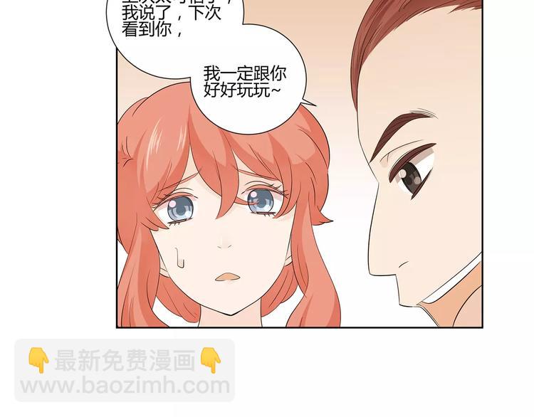 第9话 人都是会变的(1/3)-第92话