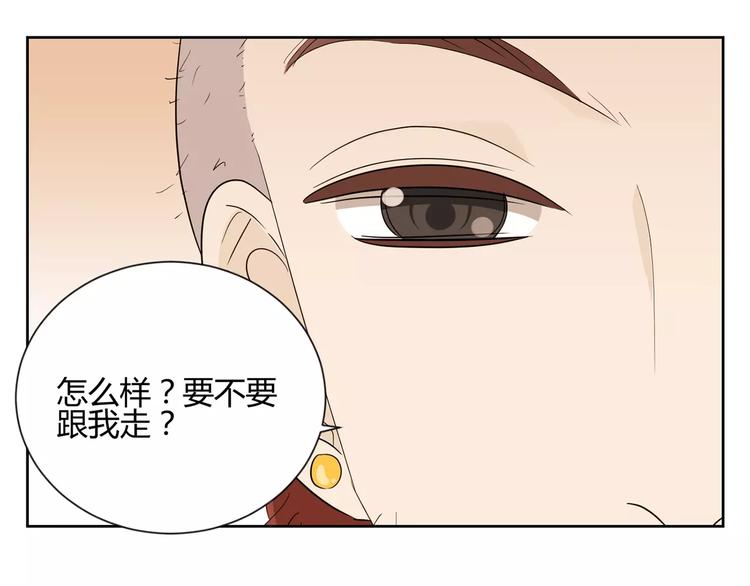 第9话 人都是会变的(1/3)-第92话