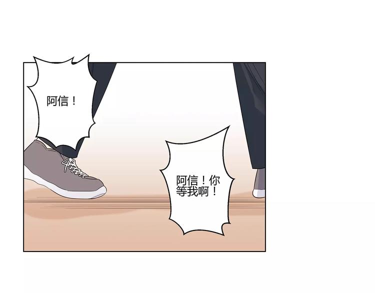 第9话 人都是会变的(1/3)-第92话