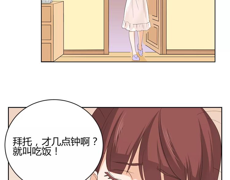 第11话 迷茫的青春(1/4)-第94话