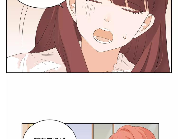 第11话 迷茫的青春(1/4)-第94话