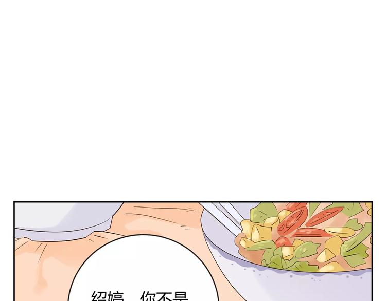 第11话 迷茫的青春(1/4)-第94话