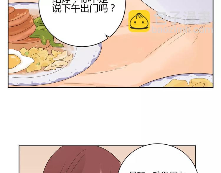 第11话 迷茫的青春(1/4)-第94话