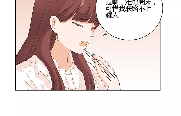 第11话 迷茫的青春(1/4)-第94话