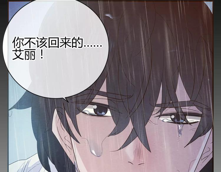 第11话 迷茫的青春(1/4)-第94话