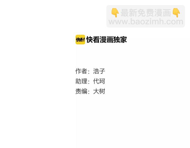 第11话 迷茫的青春(1/4)-第94话