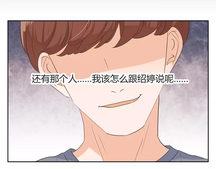 第11话 迷茫的青春(1/4)-第94话