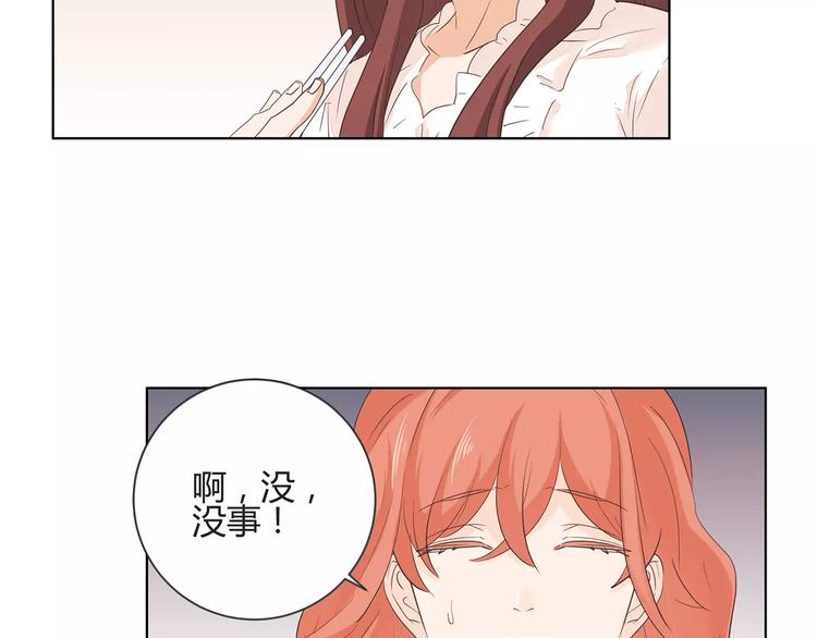 第11话 迷茫的青春(1/4)-第94话