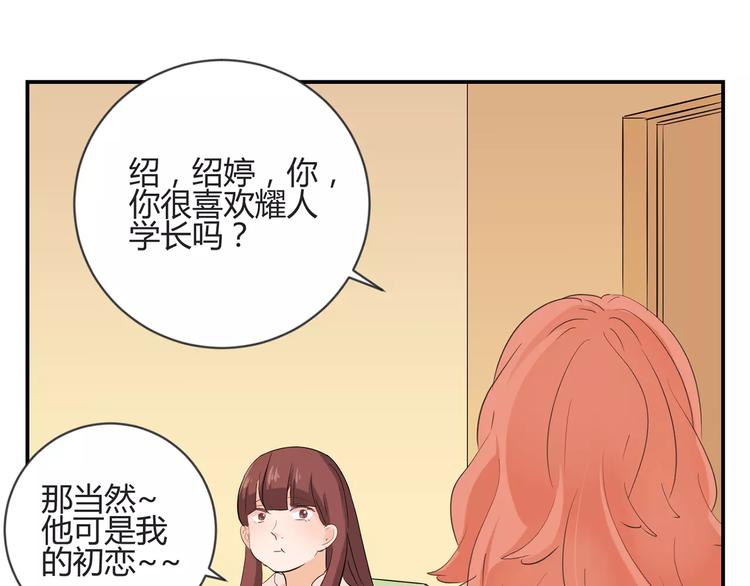 第11话 迷茫的青春(1/4)-第94话