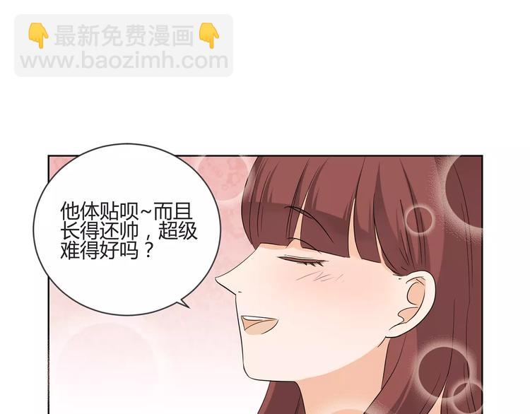 第11话 迷茫的青春(1/4)-第94话