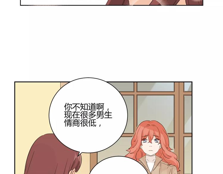 第11话 迷茫的青春(1/4)-第94话