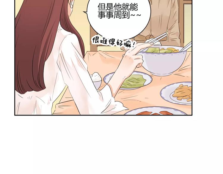 第11话 迷茫的青春(1/4)-第94话