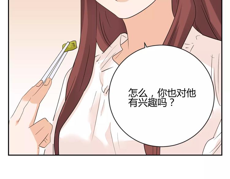 第11话 迷茫的青春(1/4)-第94话