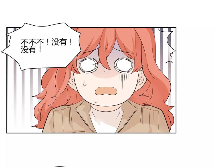 第11话 迷茫的青春(1/4)-第94话