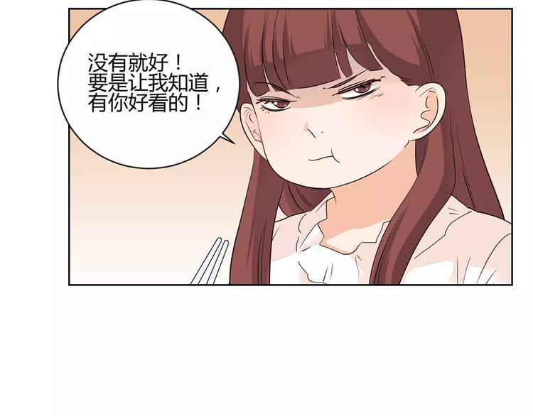 第11话 迷茫的青春(1/4)-第94话