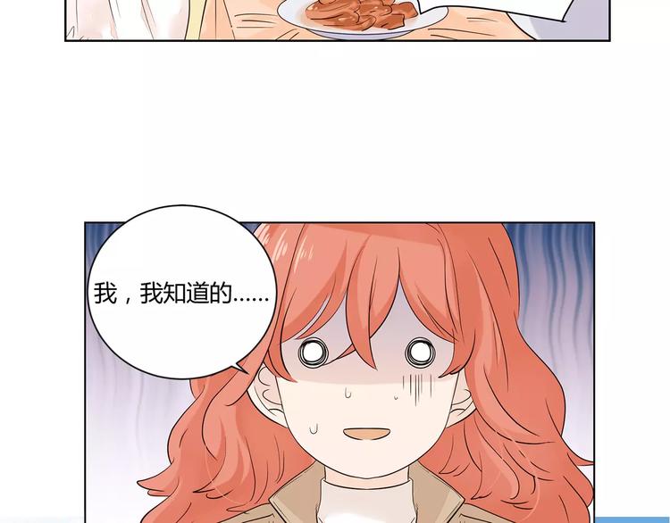 第11话 迷茫的青春(1/4)-第94话