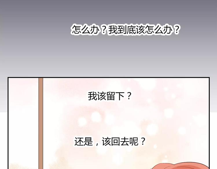 第11话 迷茫的青春(1/4)-第94话