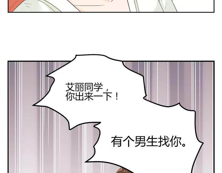 第13话 你给我的勇气(1/3)-第96话