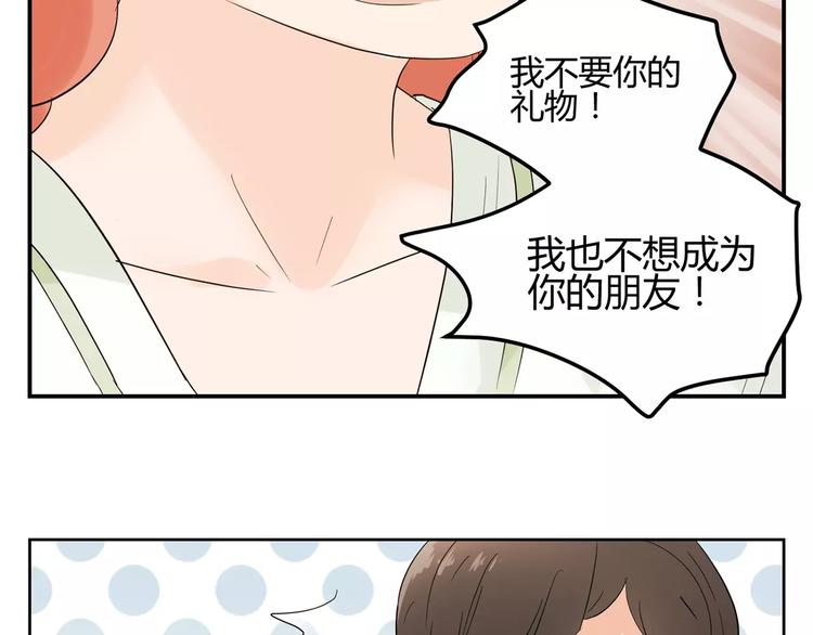 第13话 你给我的勇气(1/3)-第96话