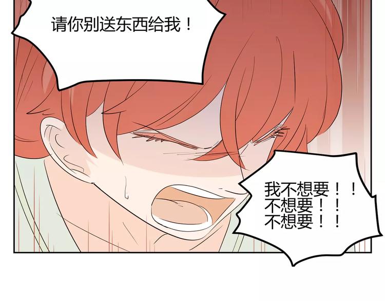 第13话 你给我的勇气(1/3)-第96话