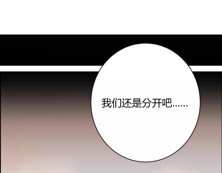 第13话 你给我的勇气(1/3)-第96话