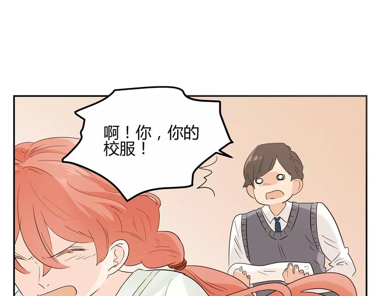 第13话 你给我的勇气(1/3)-第96话