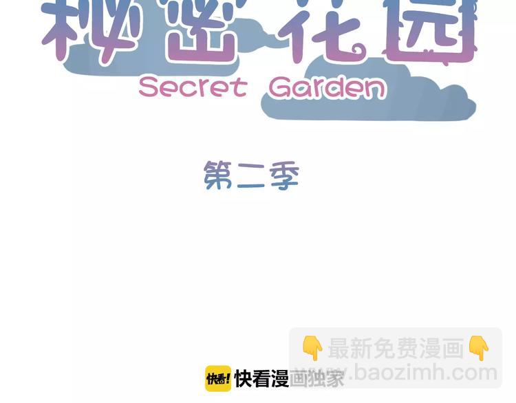 第13话 你给我的勇气(1/3)-第96话