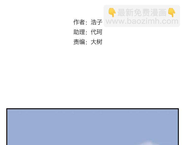 第13话 你给我的勇气(1/3)-第96话