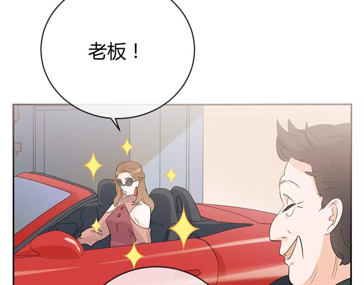 第15话 心机女人的陷害(1/3)-第98话