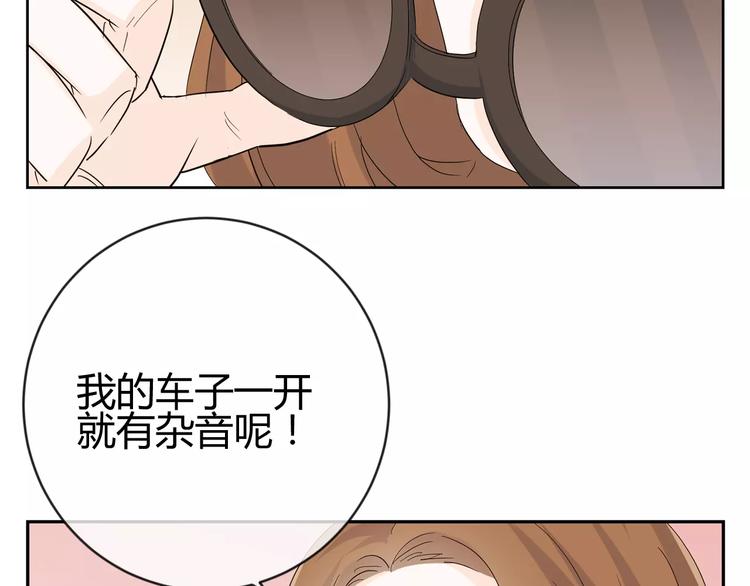 第15话 心机女人的陷害(1/3)-第98话