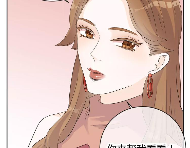 第15话 心机女人的陷害(1/3)-第98话