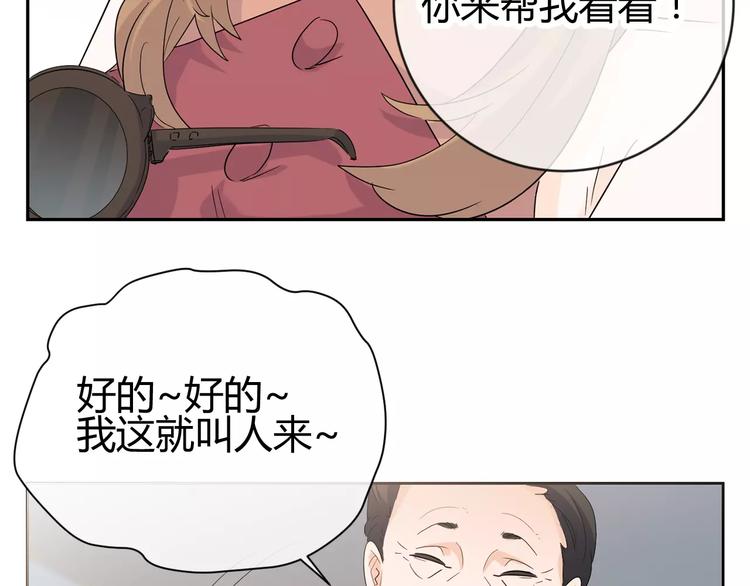 第15话 心机女人的陷害(1/3)-第98话