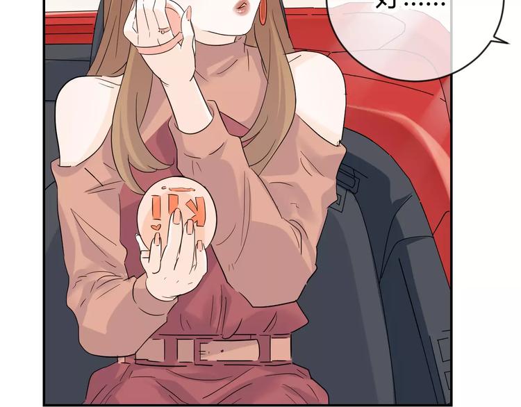 第15话 心机女人的陷害(1/3)-第98话