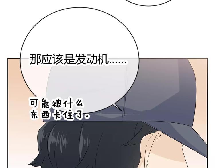 第15话 心机女人的陷害(1/3)-第98话