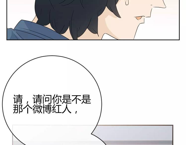 第15话 心机女人的陷害(1/3)-第98话