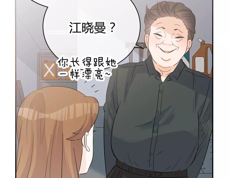 第15话 心机女人的陷害(1/3)-第98话