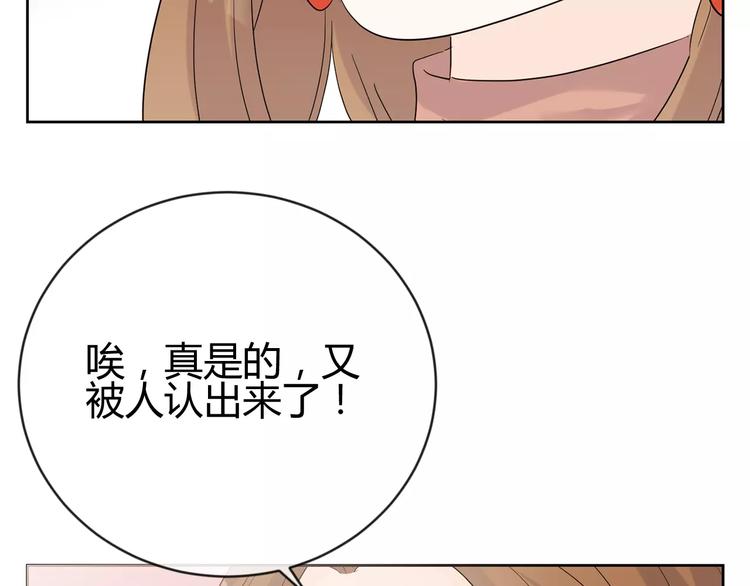 第15话 心机女人的陷害(1/3)-第98话