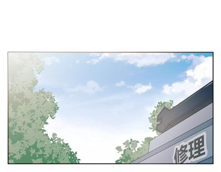 第15话 心机女人的陷害(1/3)-第98话