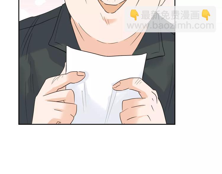 第15话 心机女人的陷害(1/3)-第98话