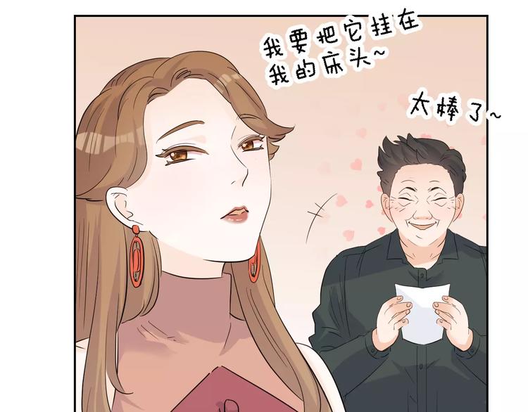 第15话 心机女人的陷害(1/3)-第98话