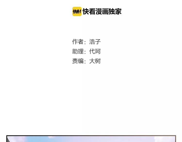 第15话 心机女人的陷害(1/3)-第98话