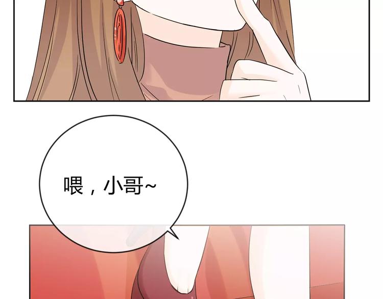 第15话 心机女人的陷害(1/3)-第98话