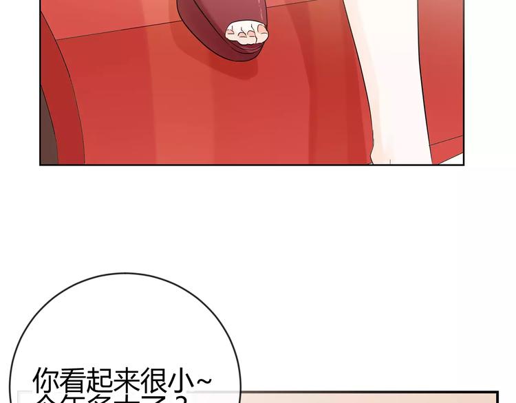 第15话 心机女人的陷害(1/3)-第98话