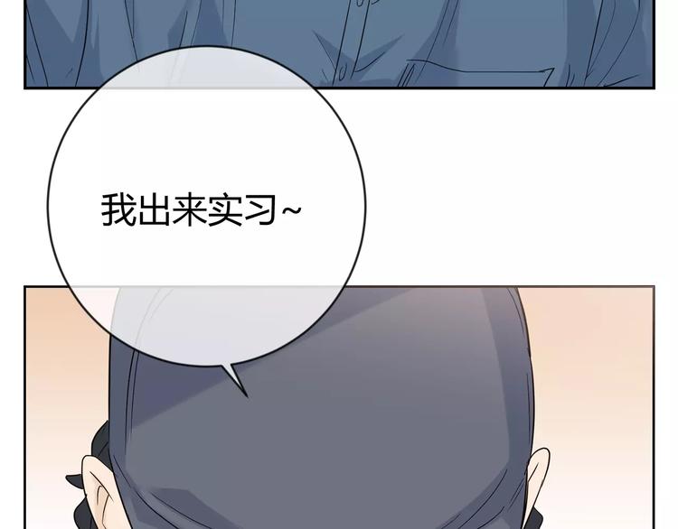 第15话 心机女人的陷害(1/3)-第98话